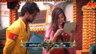 bigg boss 5 telugu | BiggBoss 5 Telugu Latest Promo | #biggboss5 #biggboss5telugupromo #bb5