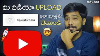 How to upload videos on Youtube - How to upload Youtube videos (SEO)