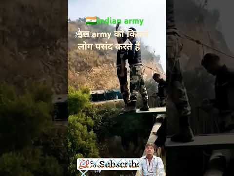 #army #indianarmy #armylover #ndaofficer kitne log pasand karte Hain Indian army ko