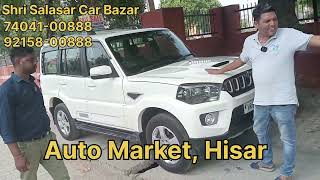 Top ⭐ one 🤗car Shri Salasar Car Bazar #oldcars #royalcarsadviser #tranding #viral #shorts #everyone