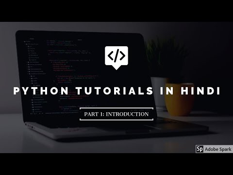 #1 Introduction to Python | Python Tutorials in Hindi  2020