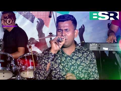 Dak Diyasan Doyal Amara / S.I Gofur / Band Shatrong/ New Song 2020