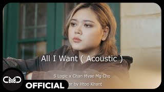 S Logic x ChanMyae MgCho - All I Want (Acoustic)