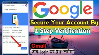 Google Two Step Verification || how to enable two step verification in gmail || 2-step verification