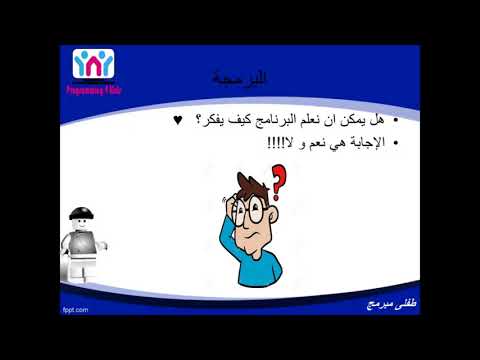 programming 4 kids-scratch,Introduction