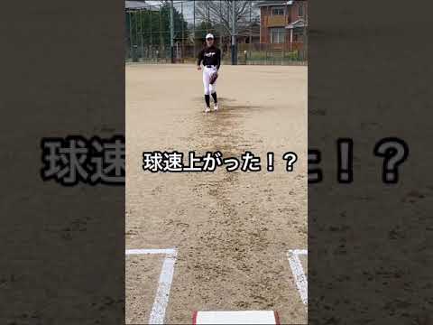 【ド迫力】女子ソフトボール投手のウインドミル投法!キャッチャー目線で見てください!#shorts