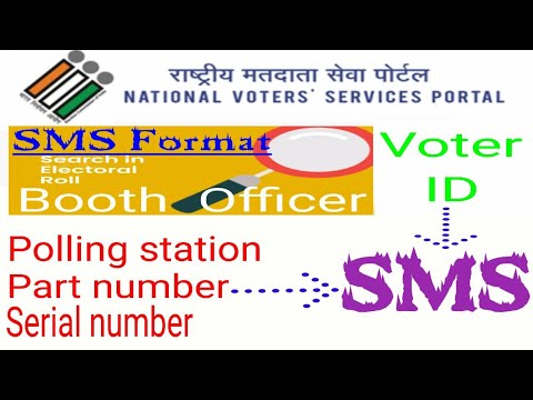 voter id details in tamil - voter id verification in tamil - voter id sms - voter id polling booth
