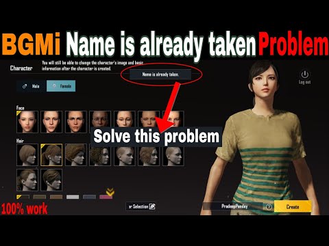 Name is already taken problem in battleground mobile India,login problem how to solve this problem