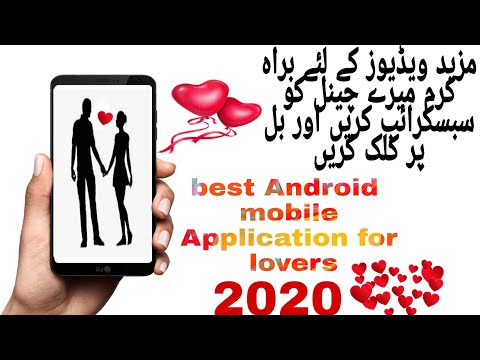 Best Android  App (2020)