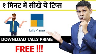 Download Tally Prime Free for students #shorts #youtubeshorts