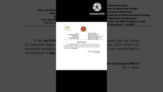 ssc notification #ssccgl2022 #sscchsl2022 #ssc #sscnotifications