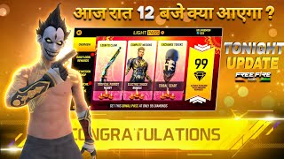 9 September 2025 🔥 FREE FIRE NEW EVENT | UPCOMING UPDATE IN FREE FIRE | TONIGHT UPDATE OF FREE FIRE