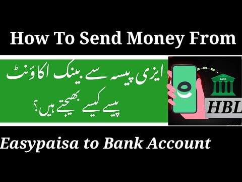 How to transfer money from easypaisa to bank account||Send money easypaisa to bank || mohsintech