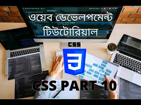 10  CSS HEIGHT AND WIDTH   HTML5, CSS3   Bootstrap 4 for Web Development