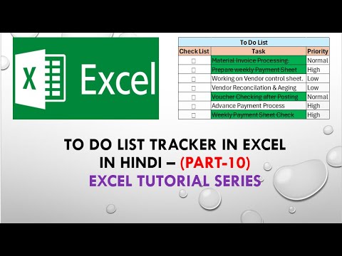EXCEL FORMULA PART 10#TO DO LIST IN EXCEL#excelformula #exceltips #exceltricks