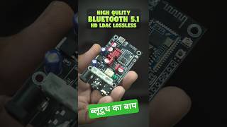 QCC5125 Bluetooth 5.1 LDAC HD Audio Decoder Board – Wireless Hi-Res Lossless Adapter