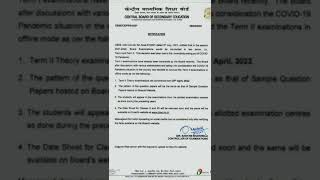Big news: cbse term 2 exam dates out #cbse #boardexams #shorts