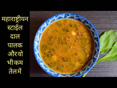 How To Make Dal Palak Dhaba Style | दाल पलक | Easy Cook - Palak Dal Recipe