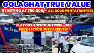 Golaghat True Value📍Starting ₹60,000/-🆓 Documentation | 💰 20–30K Cash Discount🔥 Fresh Stock ✅