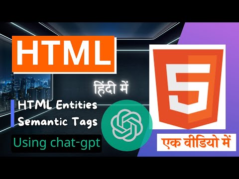 "Unlock the Power of HTML Entities and Semantic Tags-2023| With CHAT-GPT |Difference in ID and Class