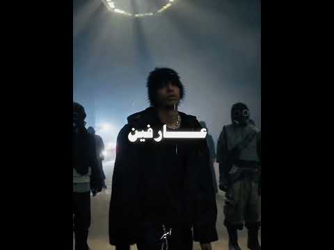 lemaza🎶 #راب #rap #marwan_paplo #حالات_واتس #اكسبلور #تصميم_فيديوهات #تصميمي #music #marwanpablo