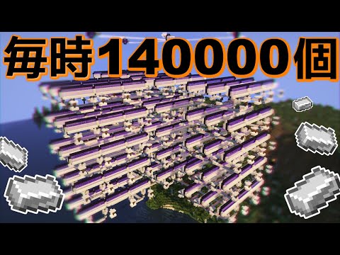 【マイクラ】作業厨が作る限界効率のゴーレムトラップ【効率を極めるサバイバル】Part8
