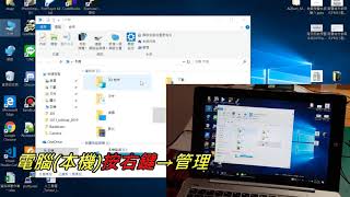 win10 如何停用/恢復筆電的觸控螢幕功能