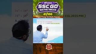 41) SSC GD 2026 Maths Tricks वर्दी Series 🔥 Gagan Pratap Sir #ssc #gd