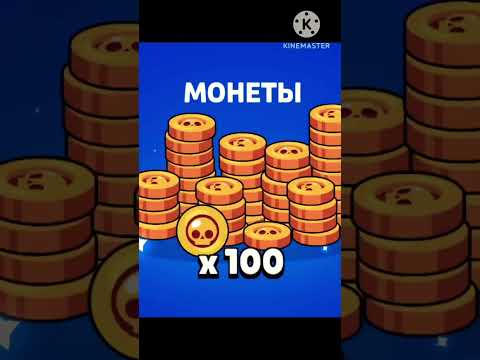 #бравл старс #brawl stars #shorts Бравл Старс cтар дроп