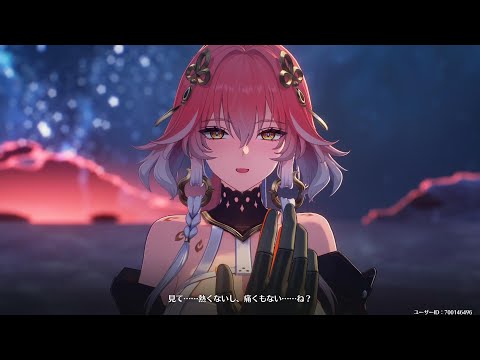 【鳴潮】長離連星任務ムービー