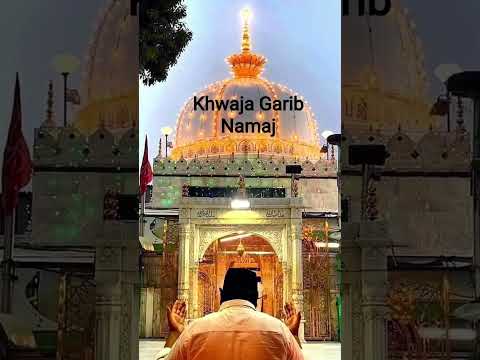 ख्वाजा गरीब नमाज अजमेर शरीफ ........