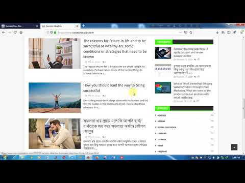 Success idea box website video clips