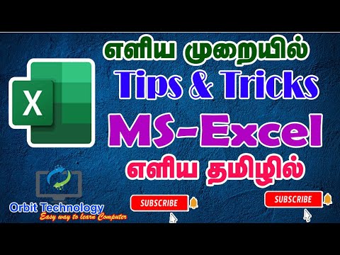 Easy way to learn Excel @ramyasekar941 #excel #exceltips #exceltutorial #excelformula