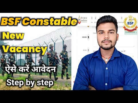 BSF Constable(#Tradesman) New Vacancy 2025 #education #bsf