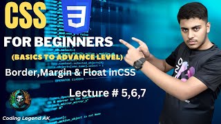 CSS Masterclass: 💥 Border, Margin, & Float | Lectures 5, 6, & 7