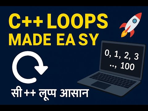 Mastering Loops in C++ (While, For & Nested Loops) – C++ में लूप्स को आसानी से सीखें