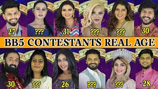 Bigg Boss Season 5 Tamil 18 Contestants Real Age | BB 5 Tamil Contestants Real Name And Real Age