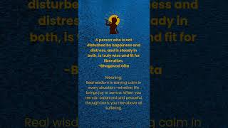 Stay Calm in Every Storm – Gita’s Lesson on Balance #dailydrive #motivation #gitawisdom #calm