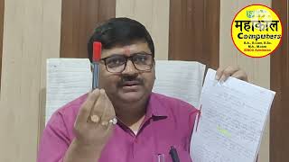 How to get the Best Marks in IGNOU Assignments || March 6, 2025