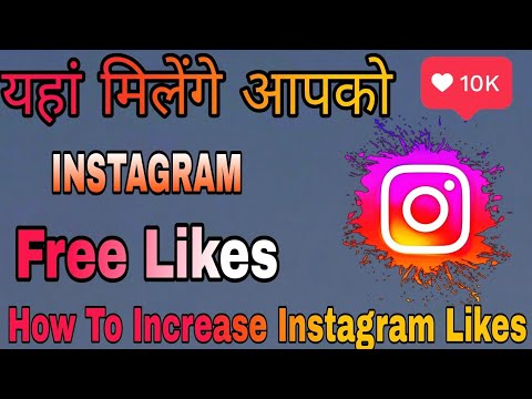 How To Increase Instagram Likes In Free ||#shorts