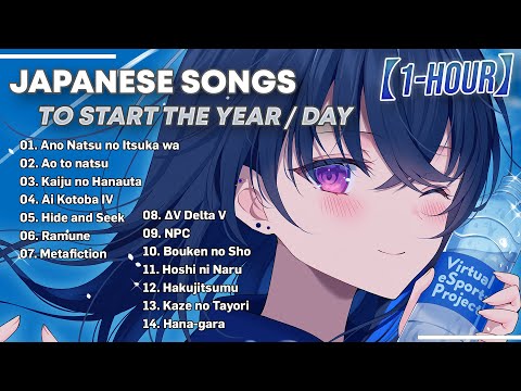 【1 Hour】Best Japanese Song To Start The Year/Day | Playlist 2024