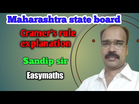 cramer's rule 10th class explanation by sandip sir