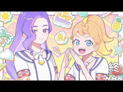 [Short] HOT PASSION!! - Sunny Passion (w/ Ending)