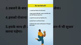 Fat kam kaise kare!  #FatBurnYoga #fairskin #fitness #FlatBelly #care #yoga