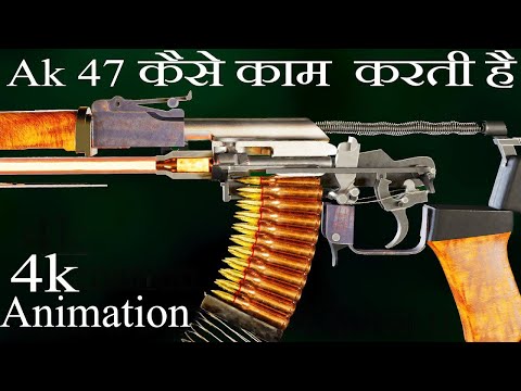 How does the Ak-47 work?