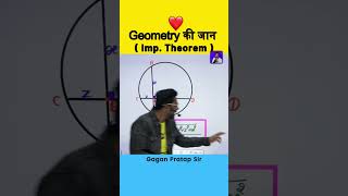 Geometry Important Theorem By Gagan Pratap Sir for SSC Exams #ssc #maths #geometry #gaganpratapmaths