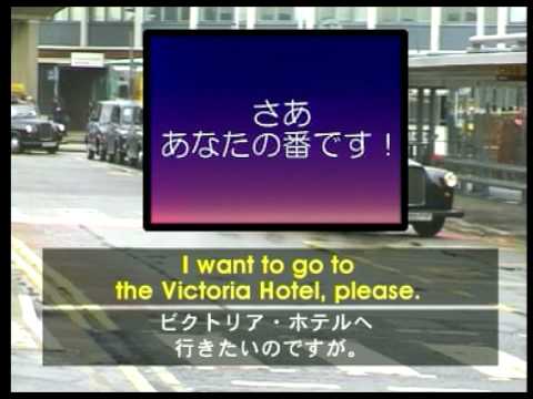 英語を学びなさい  part 1 Learn English-video