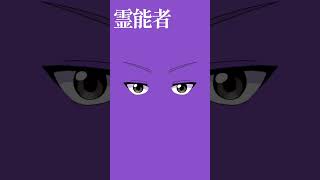 斉ψのキャラでプロトディスコ                    ま #イラスト #anime #プロトディスコ #斉木楠雄のψ難 #斉ψ #アニメーション