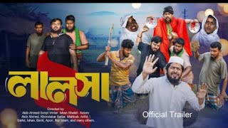 Official Trailer _ Lalosha-2 _ Akib Ahmed _ KH Satter _ Akib Islamic Tv 2025
