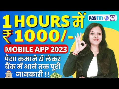 How To Earn Money Online || Best Way To Earn Money Online By Typing Job @Educationoutsets